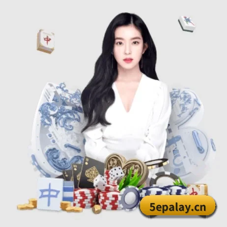 国际化进程 - 5epalay